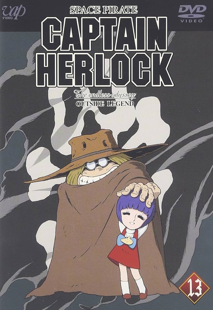 Amazon.co.jp: SPACE PIRATE CAPTAIN HERLOCK OUTSIDE LEGEND